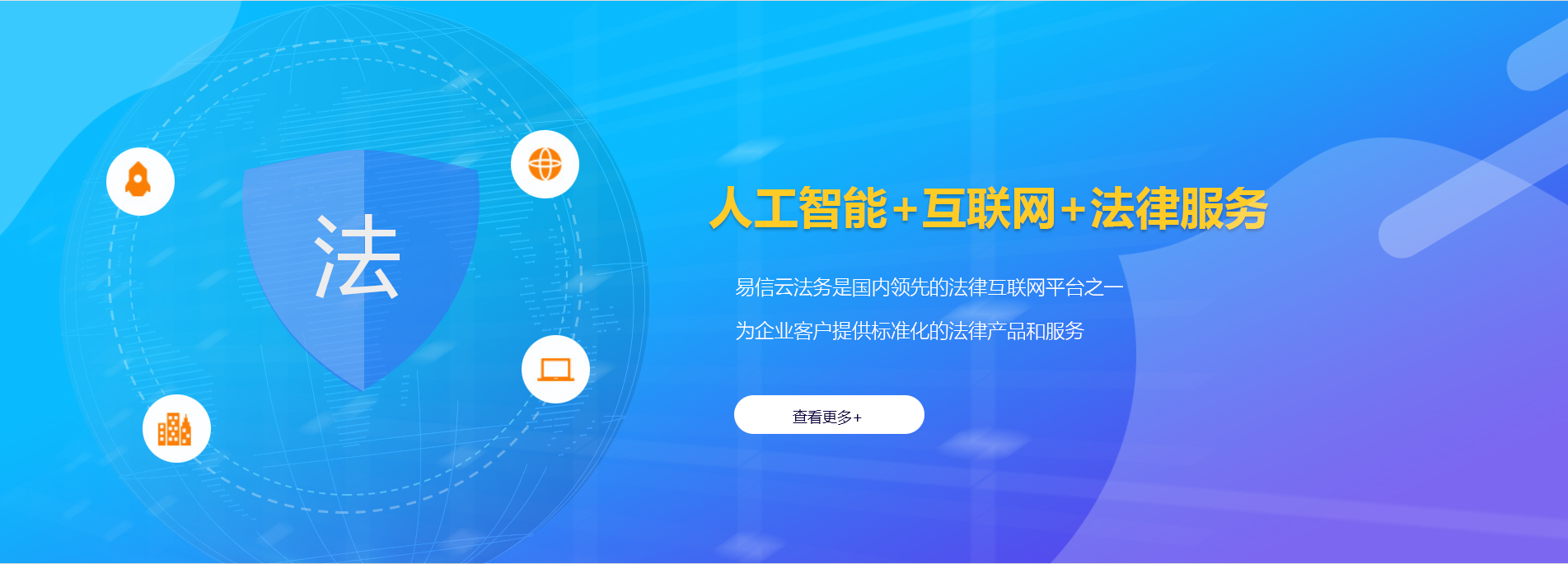 老边律师在线咨询