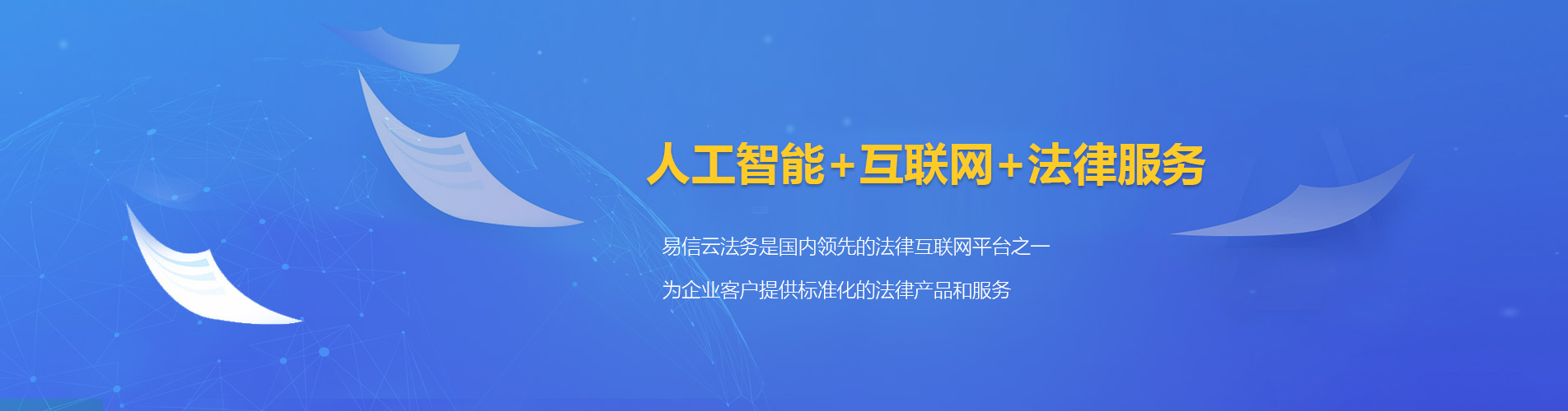老边律师在线咨询